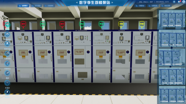 安全用電系統(tǒng)方案簡單實(shí)用！