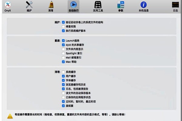 樓宇自控的功能實(shí)現(xiàn)要以本身的維護(hù)為前提！