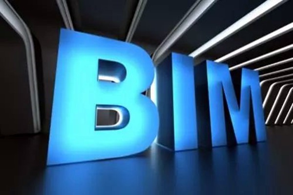 宋要武淺議樓宇自動化系統(tǒng)BIM技術(shù)的應(yīng)用！