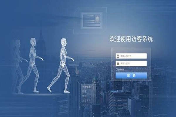 樓宇智能化建設(shè)即將接洽訪客系統(tǒng)！